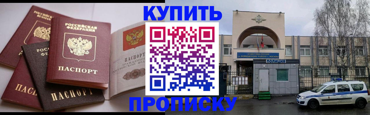 регистрация для дет. сада в Ковылкино