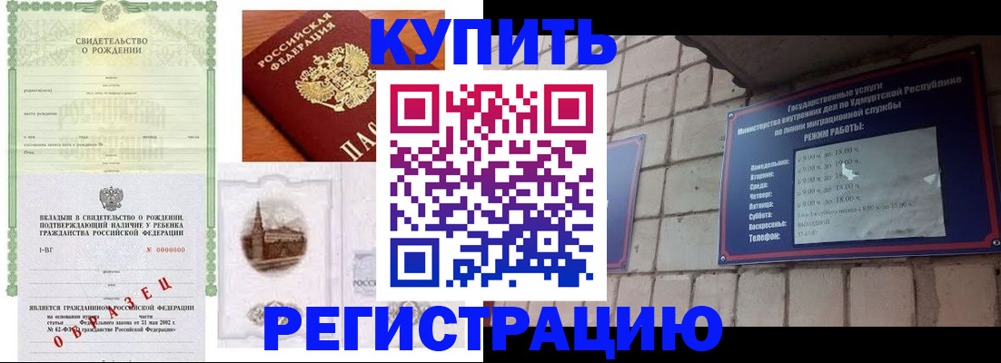 форма 3 в Ковылкино